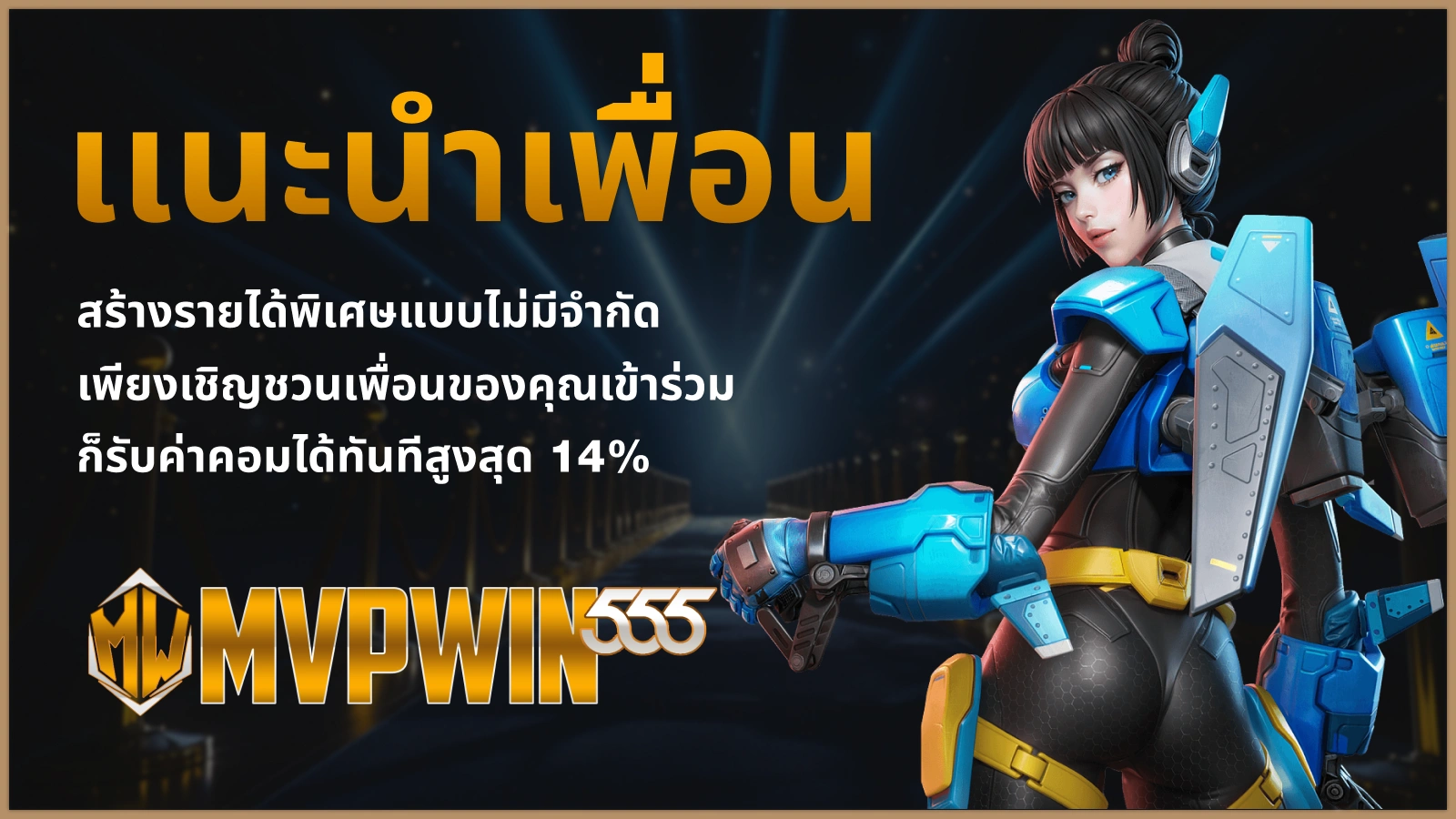 BOSTON777 โปรโมชันหลัก